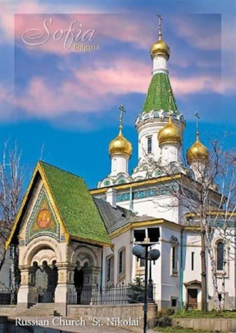 Top Center Studio 3 София Екстериор снимка